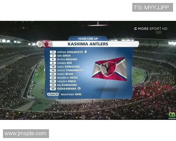 皇马对阵鹿岛鹿角精彩直播全程回顾与赛后分析