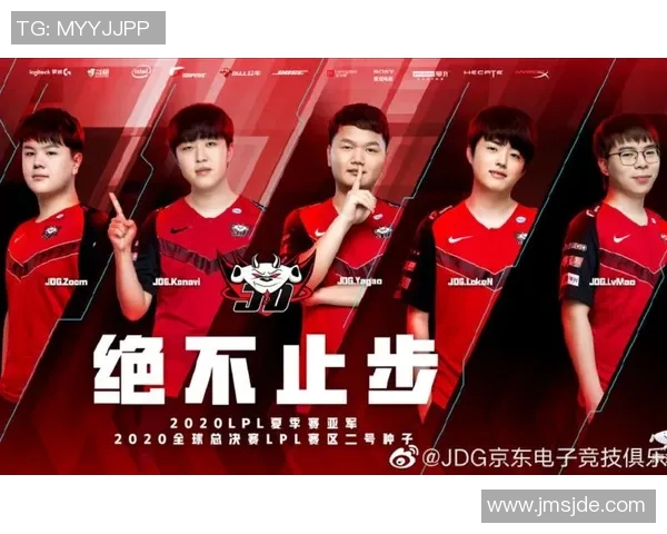 英雄联盟专题深度解析JDG战队的战术与技术创新之路